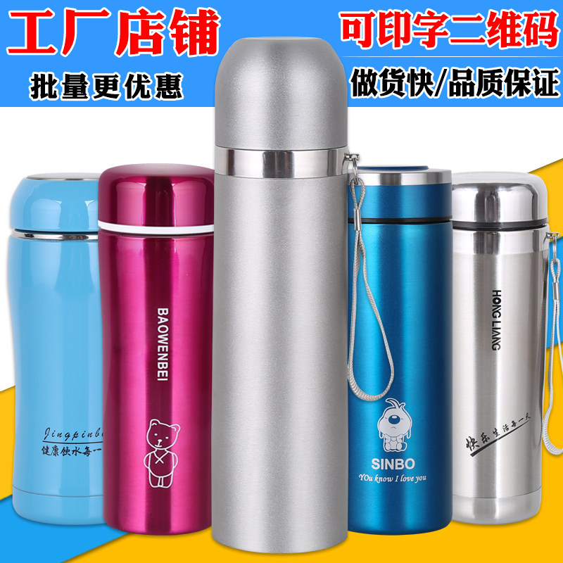 不锈钢保温杯定制：引领现代生活潮流